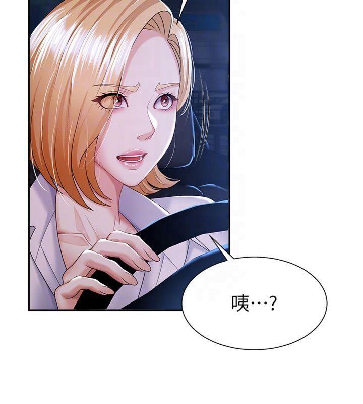 103P - 肉体审判