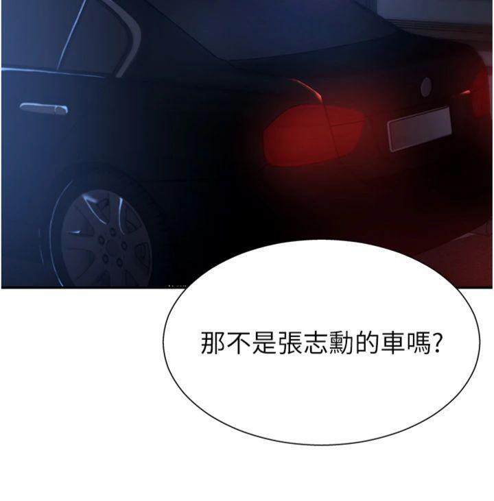 105P - 肉体审判