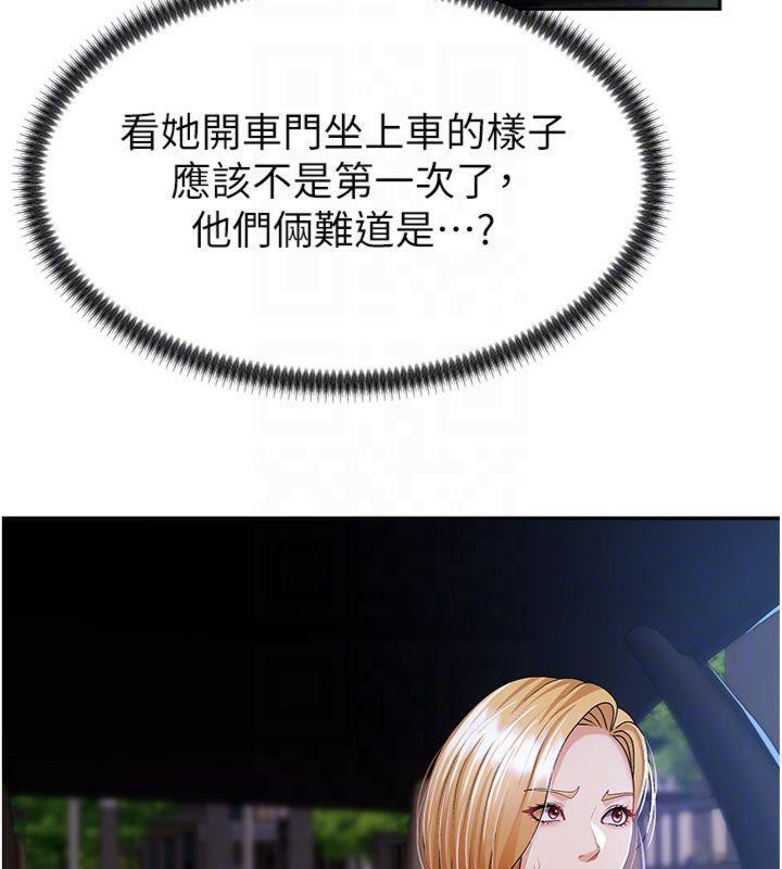107P - 肉体审判