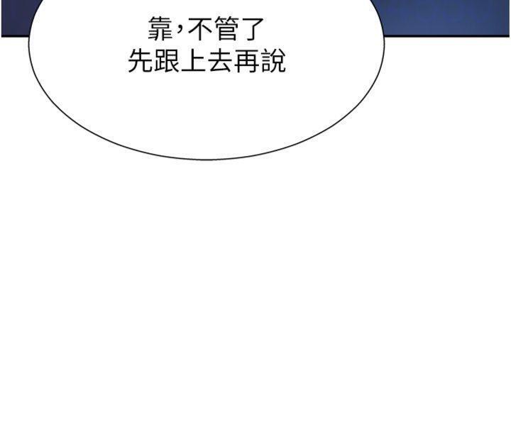 109P - 肉体审判