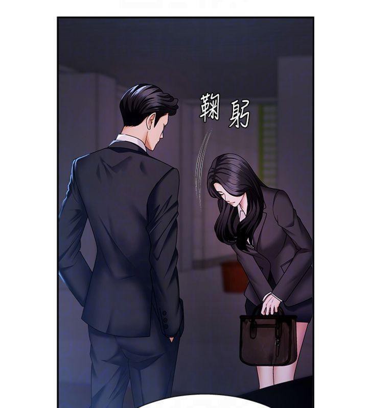 115P - 肉体审判