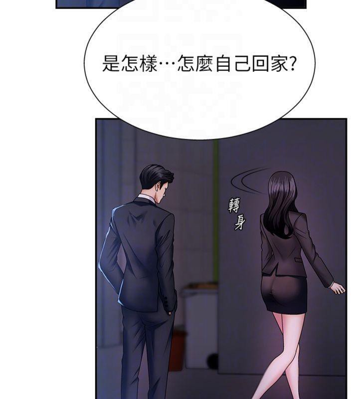 116P - 肉体审判