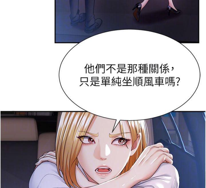 117P - 肉体审判