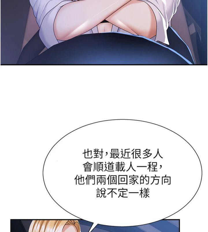 118P - 肉体审判