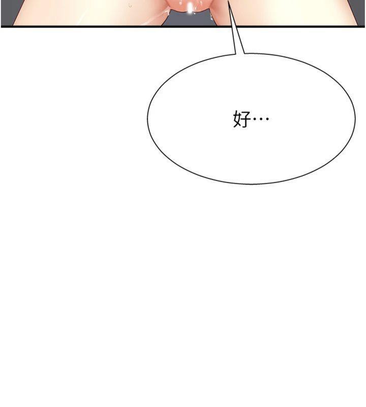 11P - 肉体审判