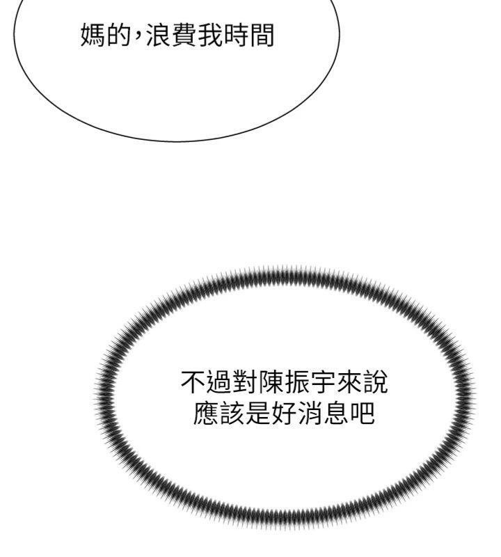 120P - 肉体审判