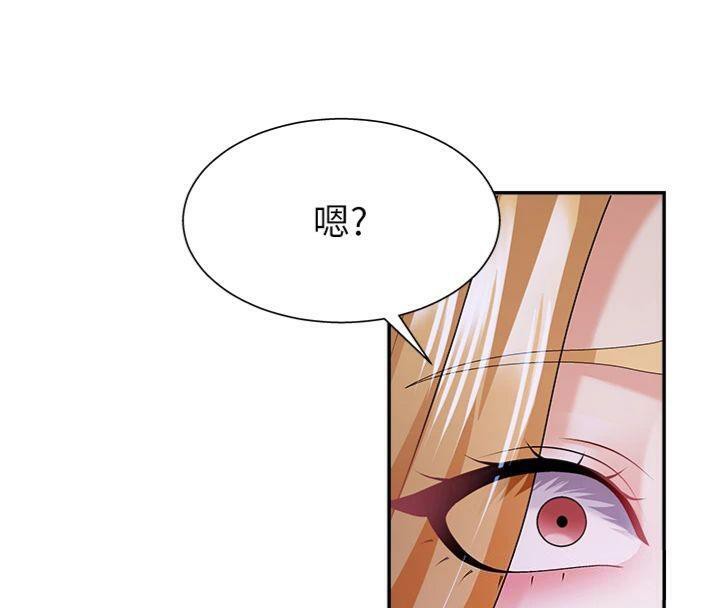121P - 肉体审判