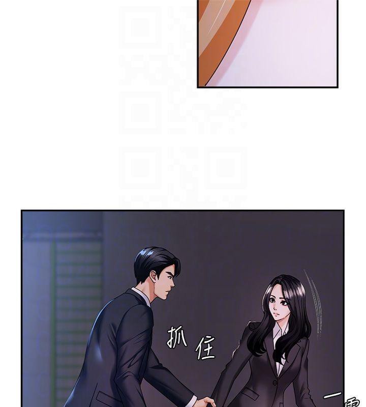 122P - 肉体审判