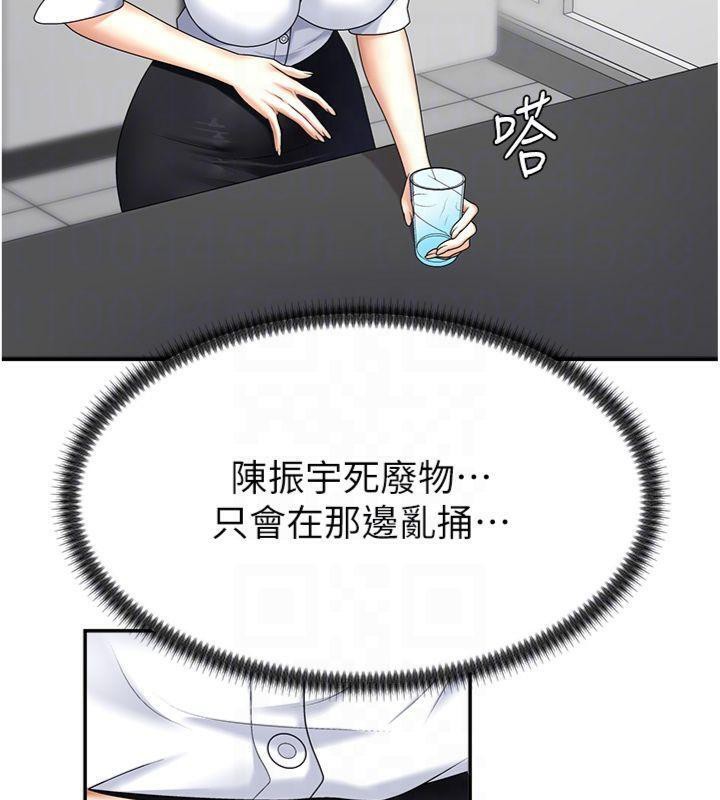 18P - 肉体审判