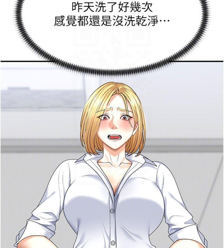 20P - 肉体审判