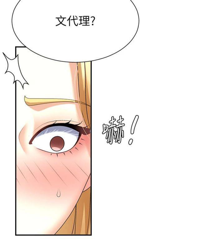 22P - 肉体审判