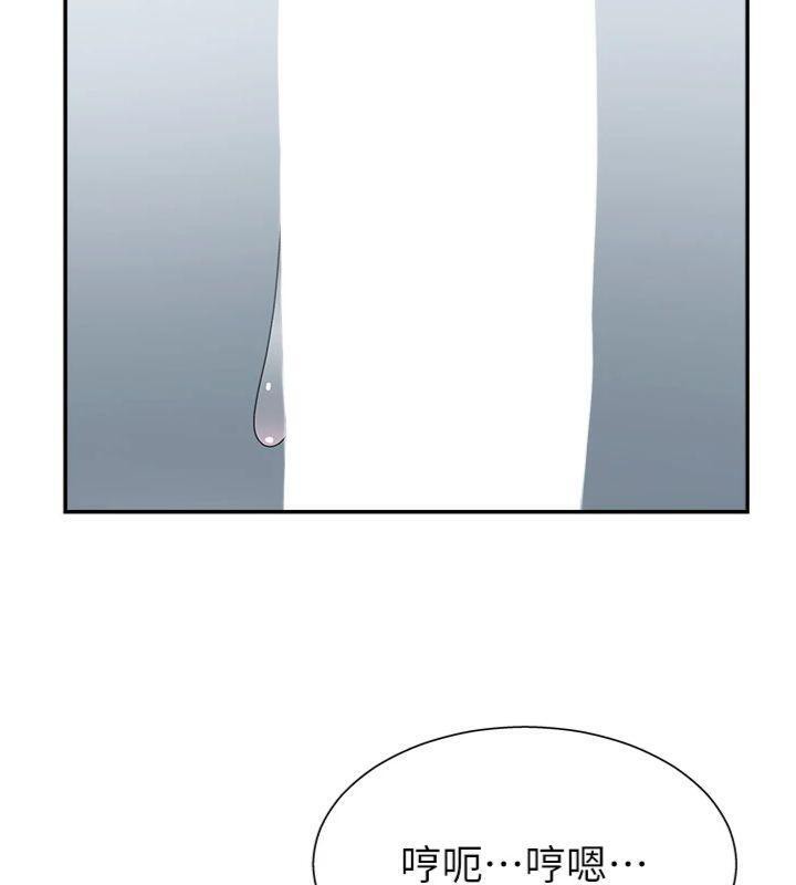 2P - 肉体审判