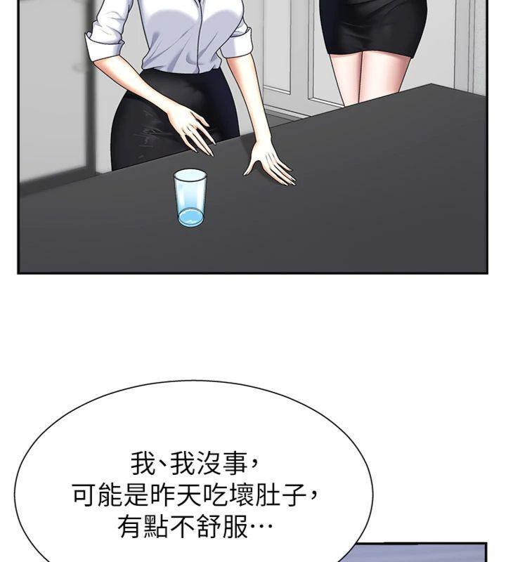 24P - 肉体审判