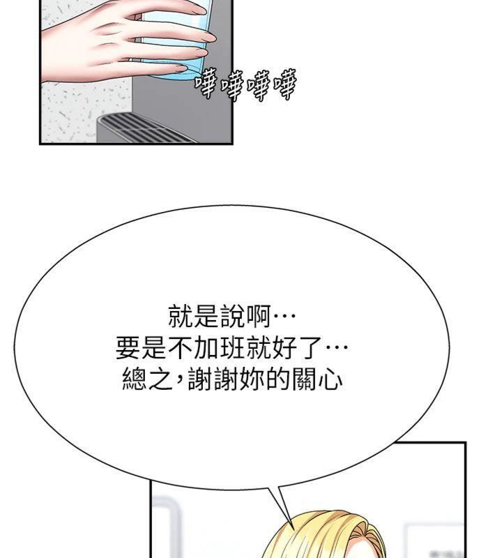 27P - 肉体审判