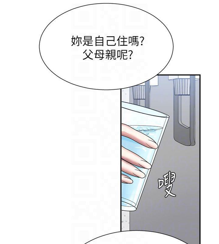 33P - 肉体审判