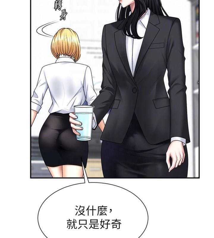 35P - 肉体审判