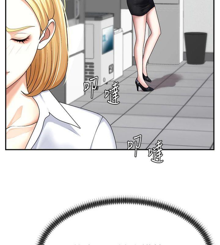 37P - 肉体审判