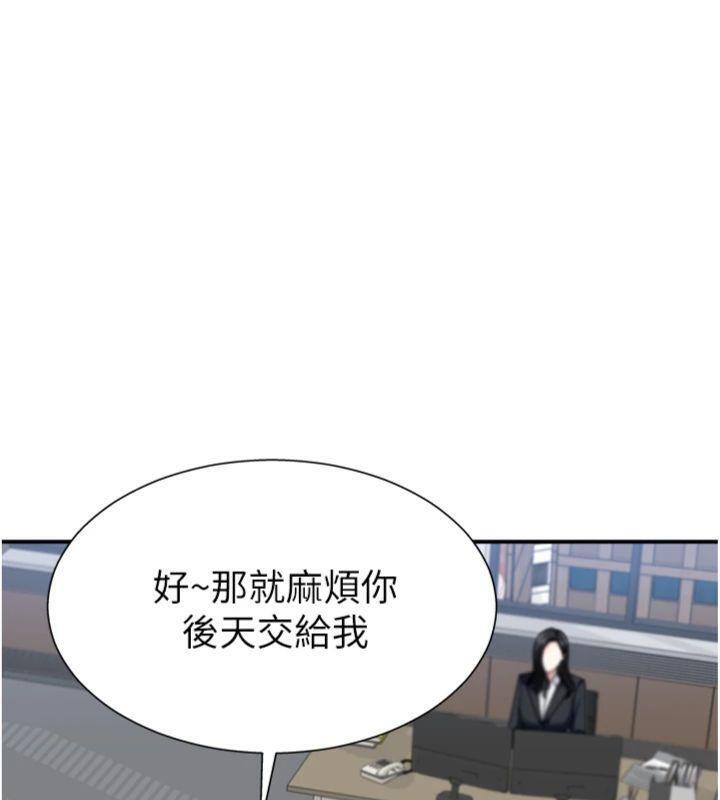 39P - 肉体审判