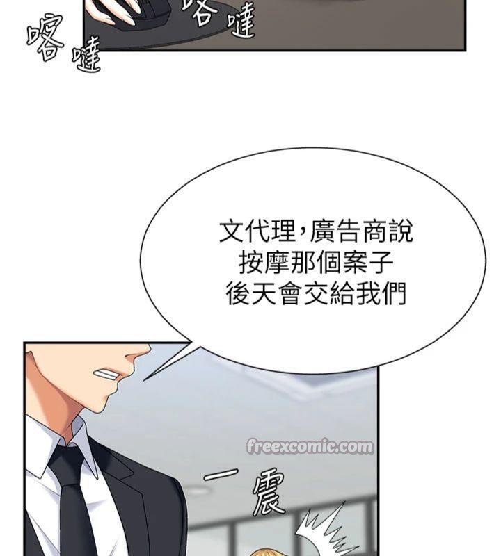 42P - 肉体审判