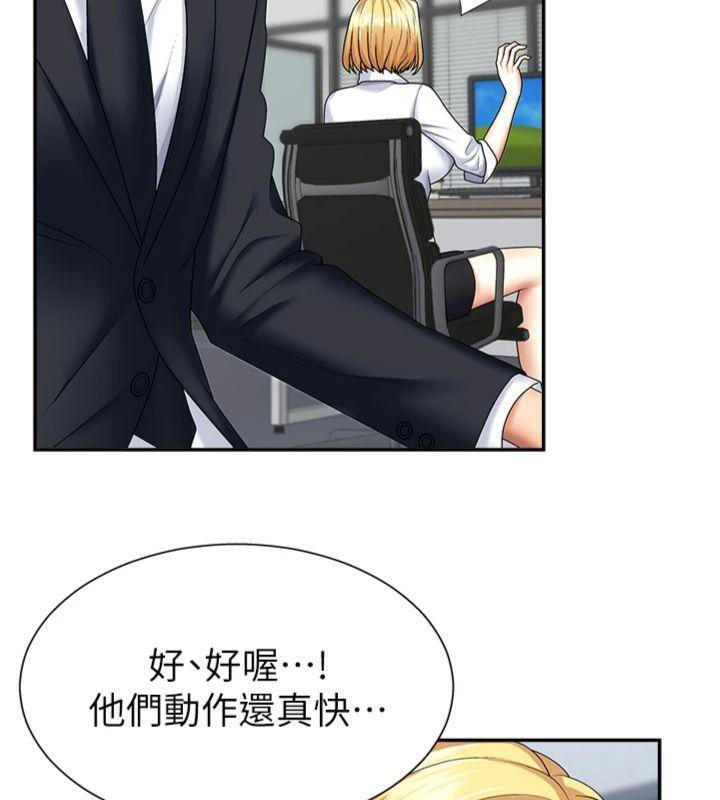 43P - 肉体审判