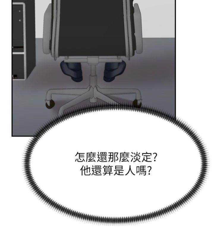 46P - 肉体审判
