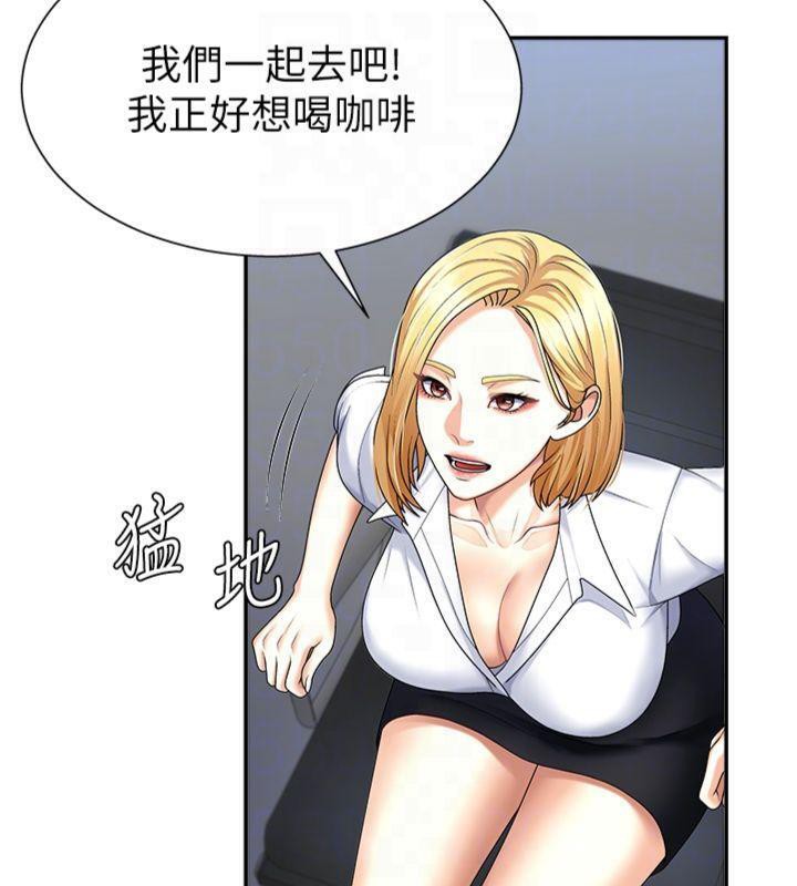 49P - 肉体审判