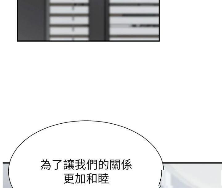 4P - 肉体审判