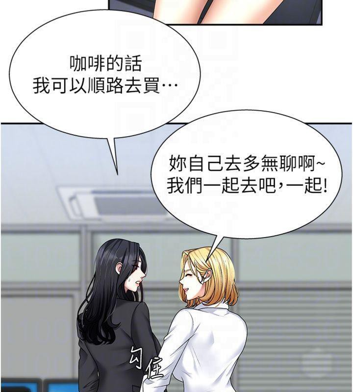 50P - 肉体审判
