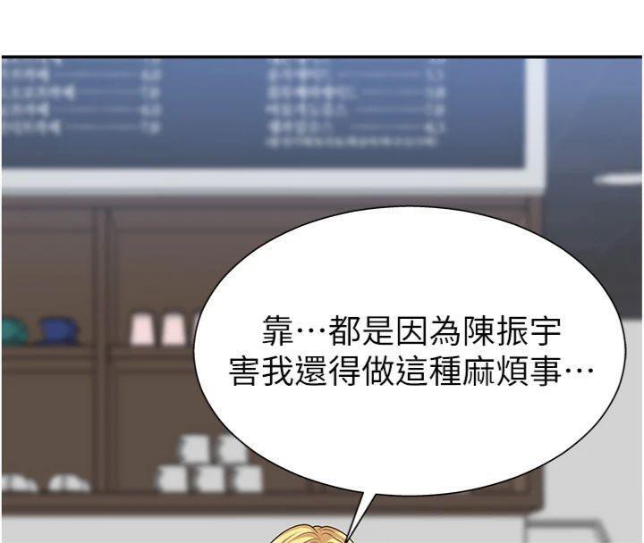 55P - 肉体审判