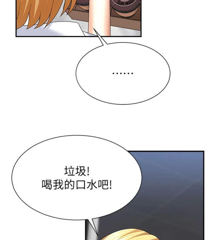 58P - 肉体审判
