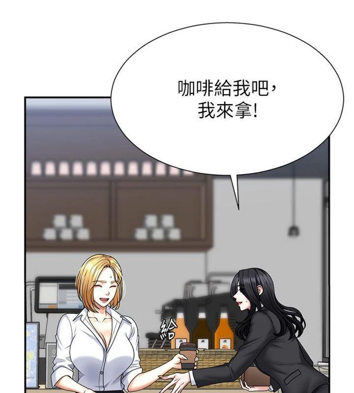 62P - 肉体审判