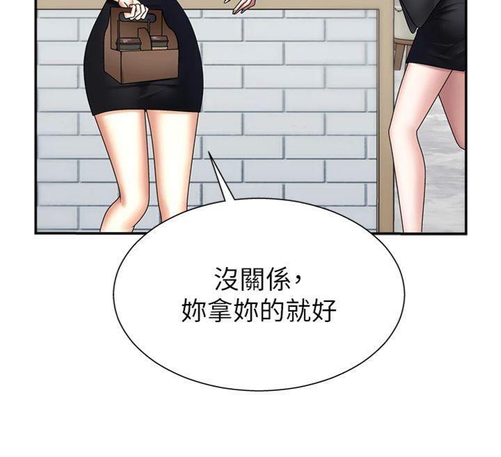 63P - 肉体审判