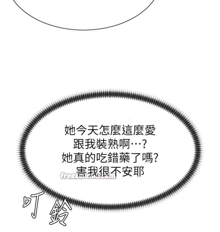 70P - 肉体审判