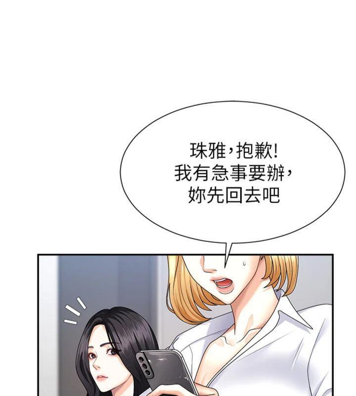 71P - 肉体审判