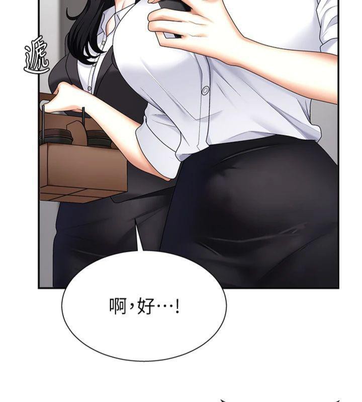 72P - 肉体审判