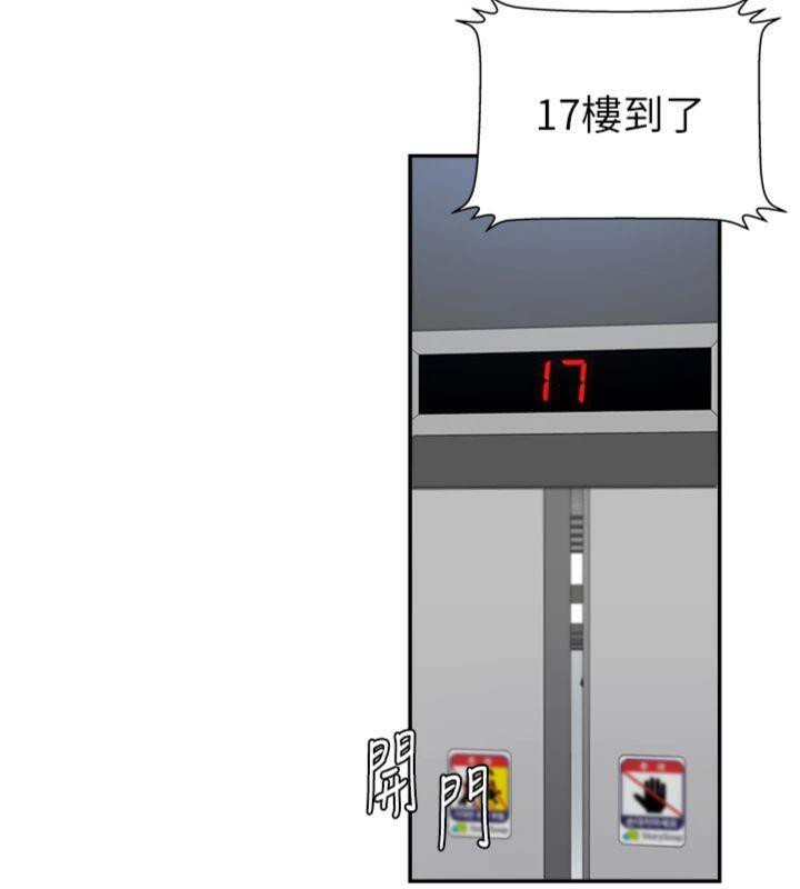 73P - 肉体审判