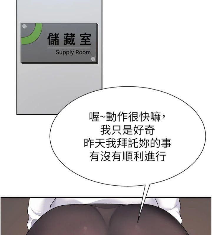 75P - 肉体审判