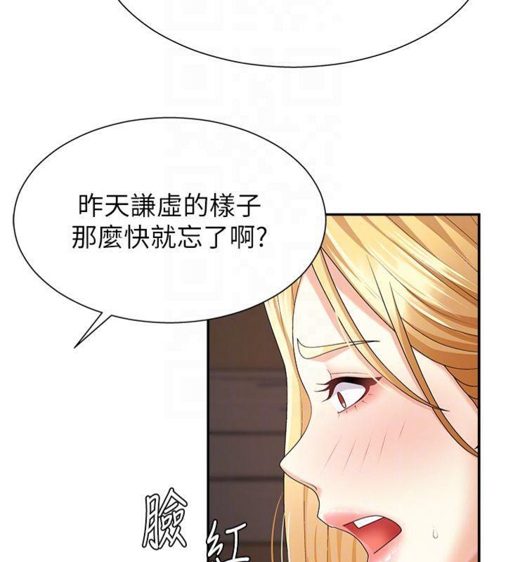 81P - 肉体审判