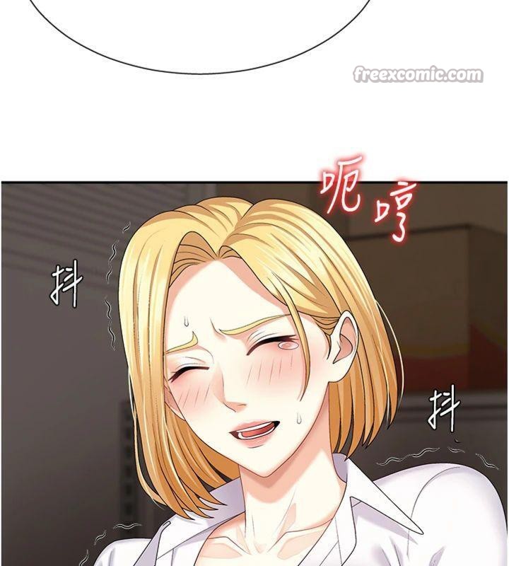84P - 肉体审判