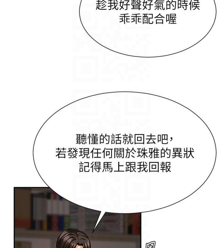 87P - 肉体审判