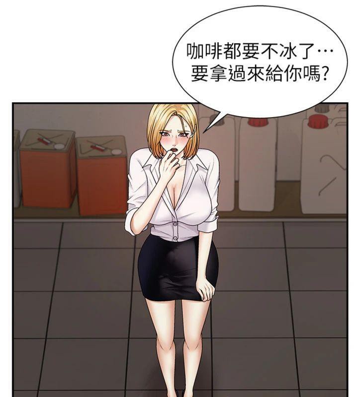 89P - 肉体审判