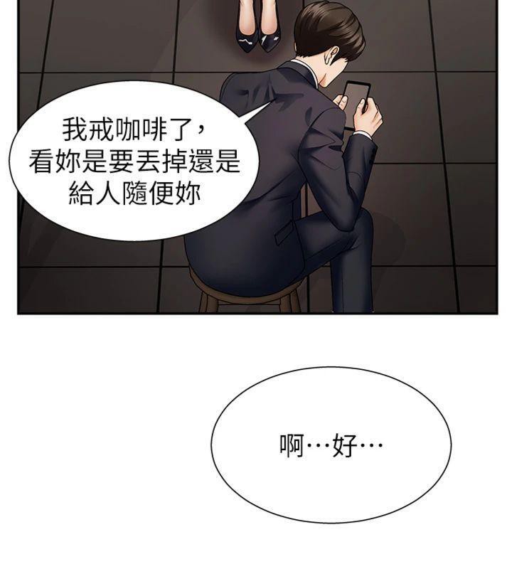 90P - 肉体审判