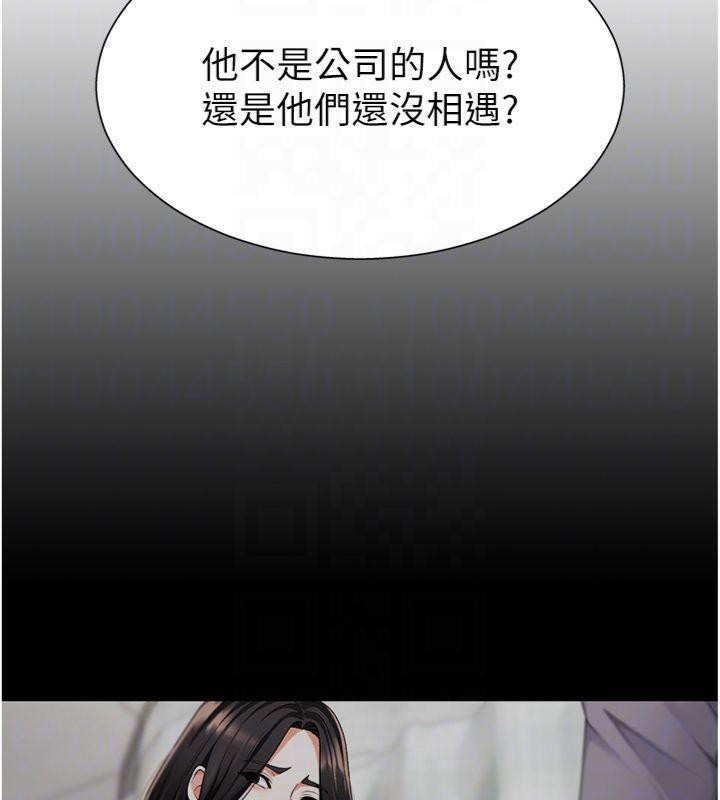 94P - 肉体审判
