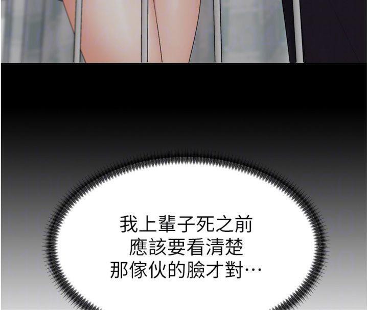96P - 肉体审判