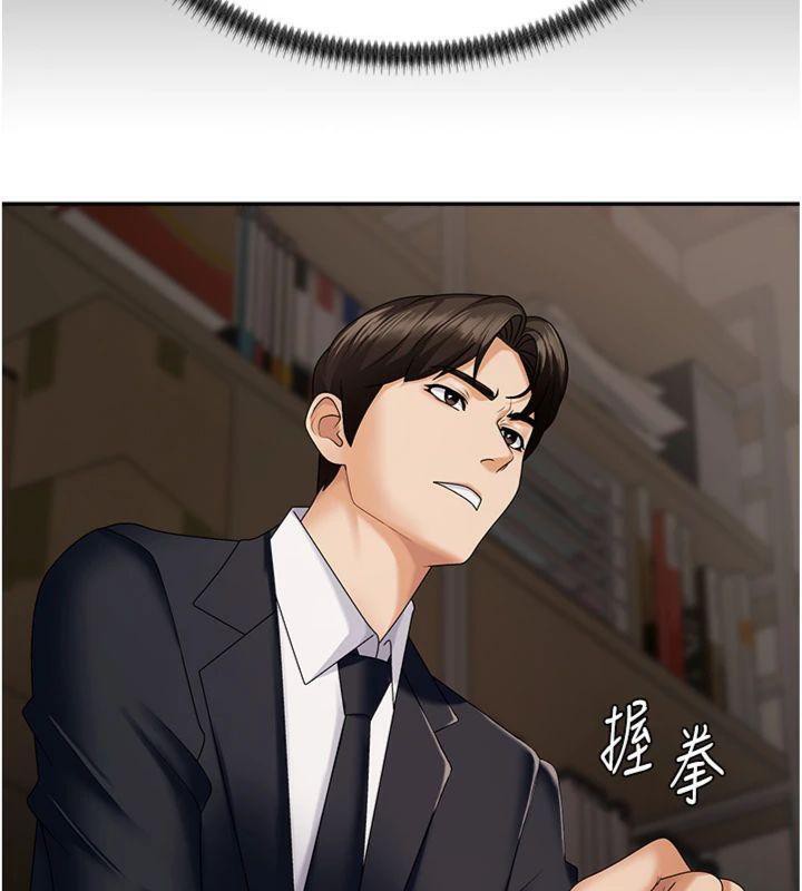 97P - 肉体审判