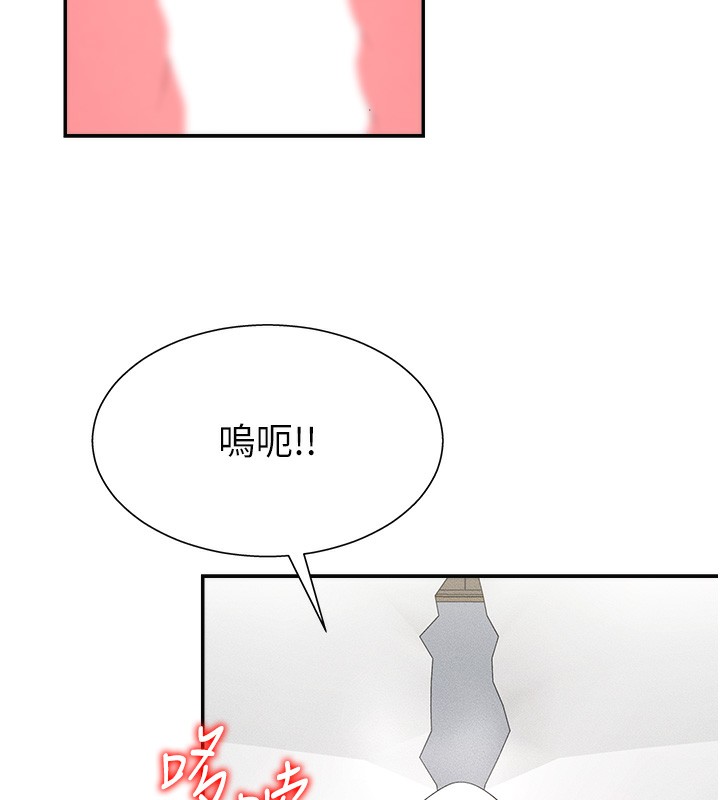 119P - 肉体审判