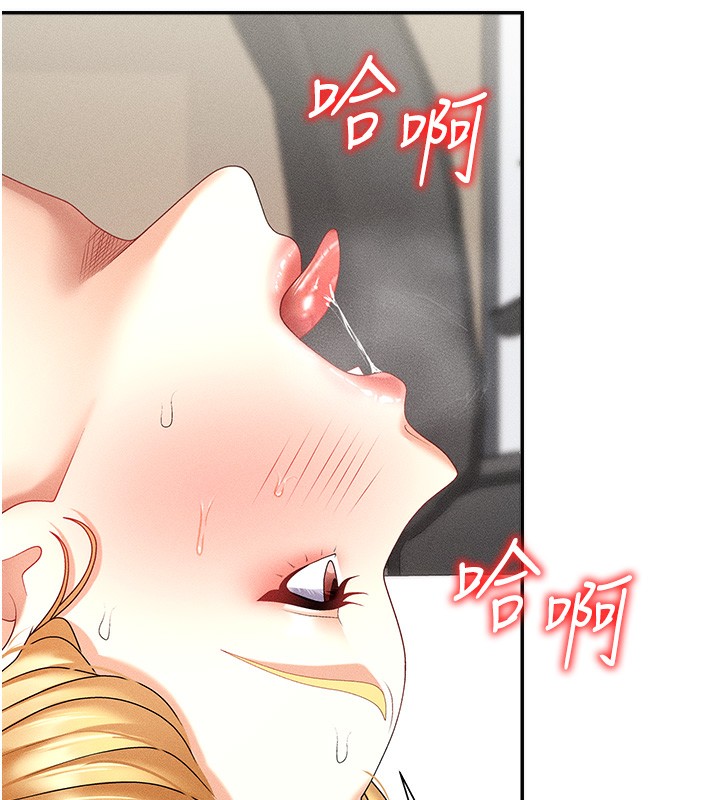 121P - 肉体审判