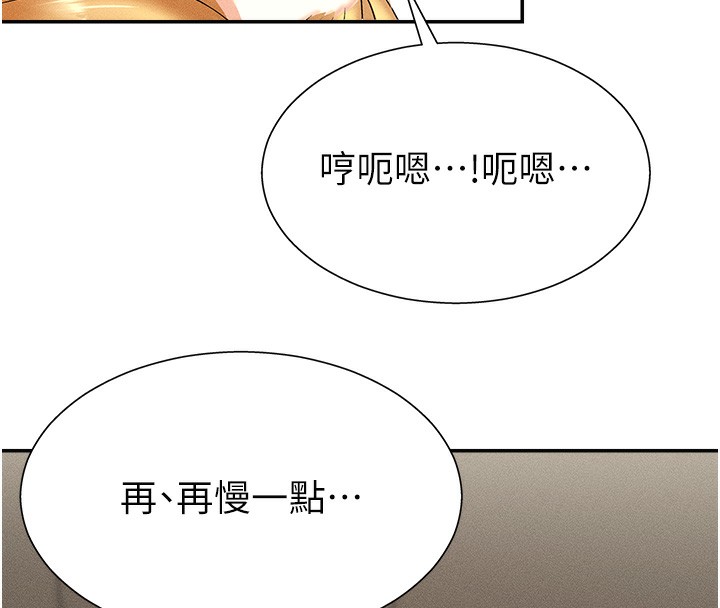 122P - 肉体审判