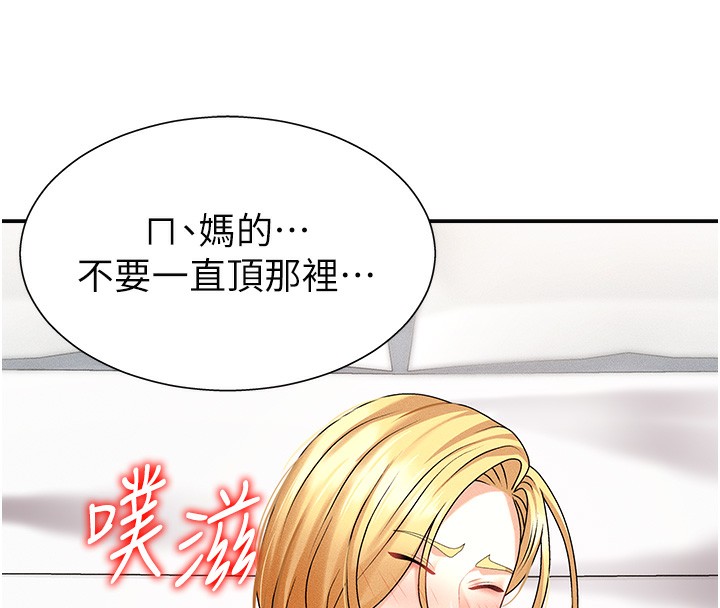 129P - 肉体审判