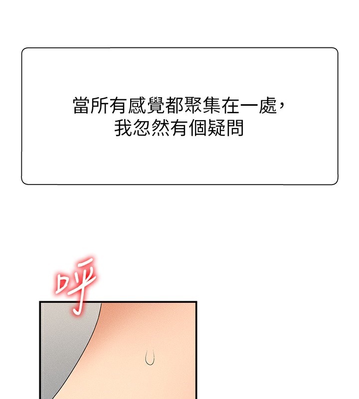 132P - 肉体审判
